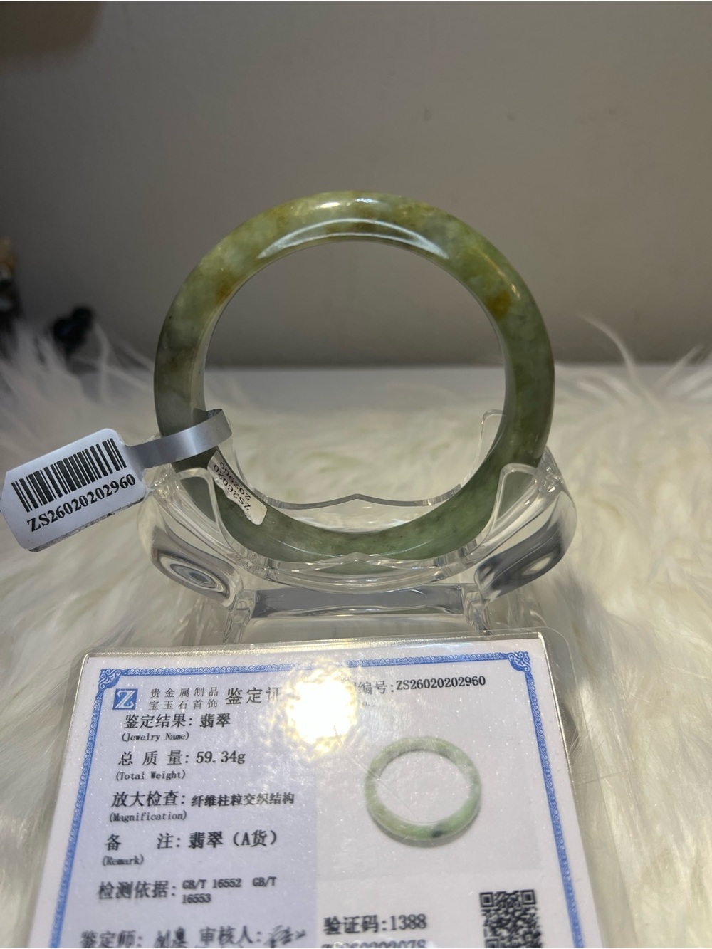 Natural Burmese Jadeite Olive bangle with yellow floating flowers size 59.6